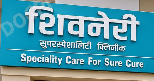 Hospital